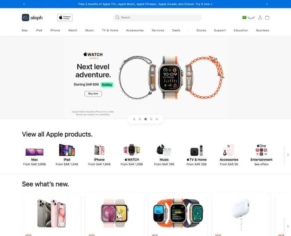 Aleph product catalog