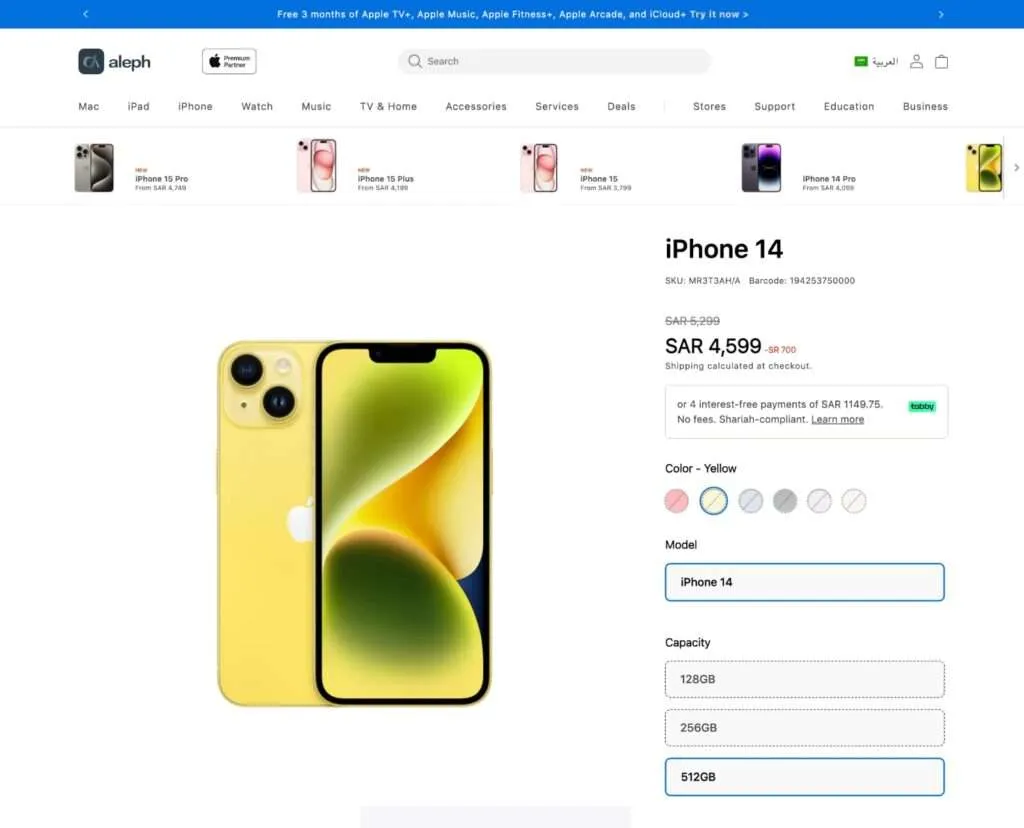 Aleph Shopify Plus storefront