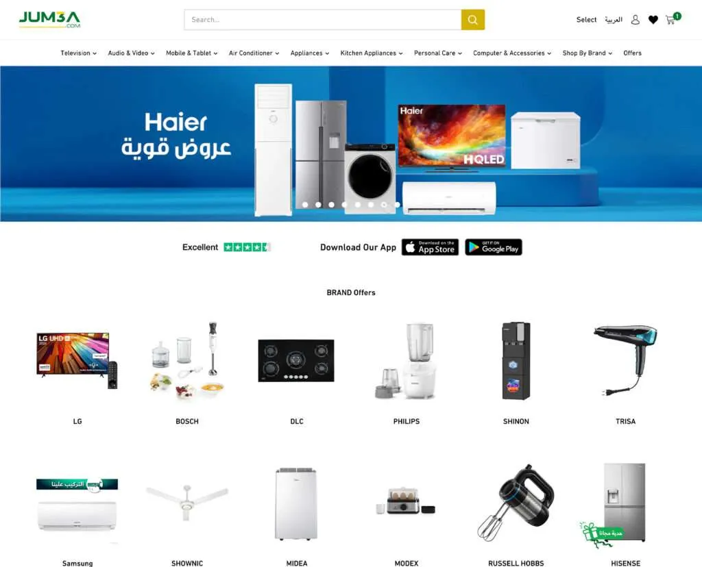 Jum3a product catalog