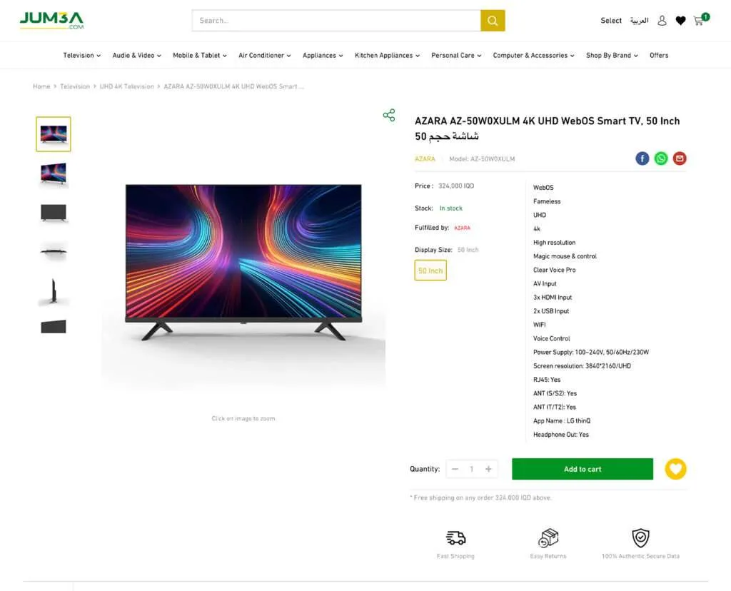 Jum3a Shopify Plus storefront