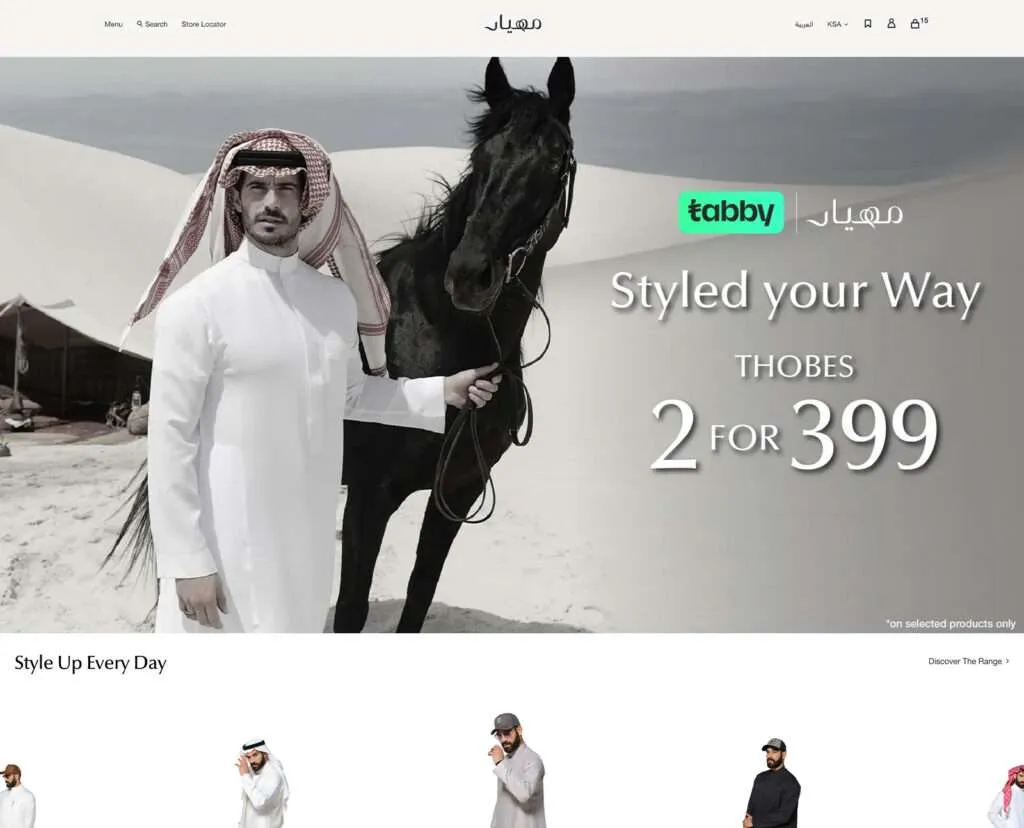 Mihyar product collection layout