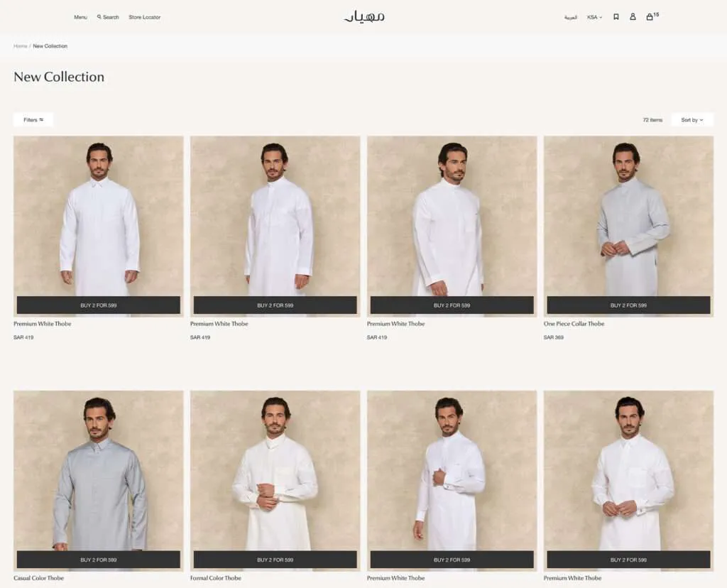 Mihyar homepage design